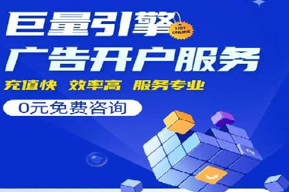 精准定位，高效转化——信息流广告优化案例集锦