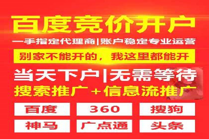 百度推广效果评估：案例对比分析
